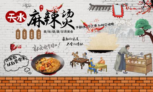 ��ˮ�����̲�����ʳ����ǽ