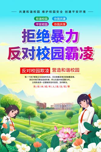 �ܾ���������У԰���������������