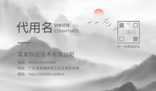 ˮī����Ƭ���ģ��