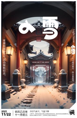 ԭ��Сѩ�����������