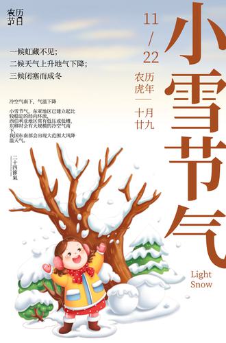 Сѩ�����������