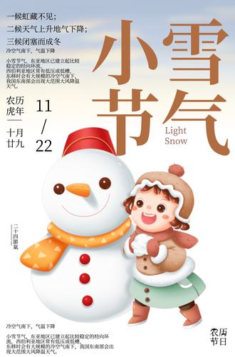 Сѩ�����������