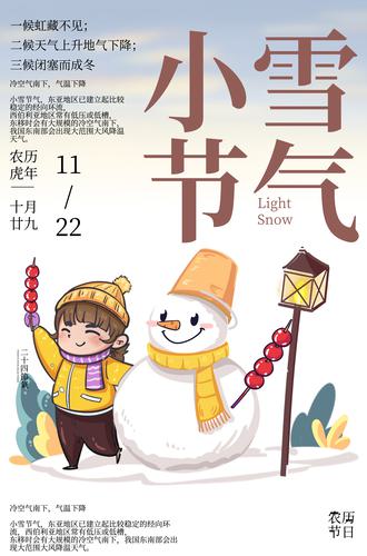 Сѩ�����������