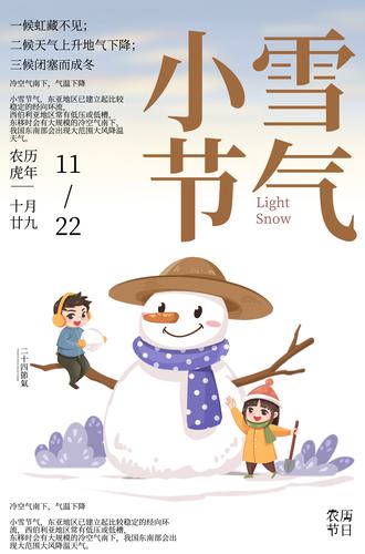 Сѩ��������