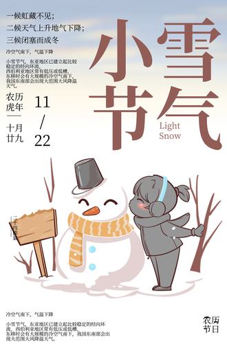 Сѩ��������