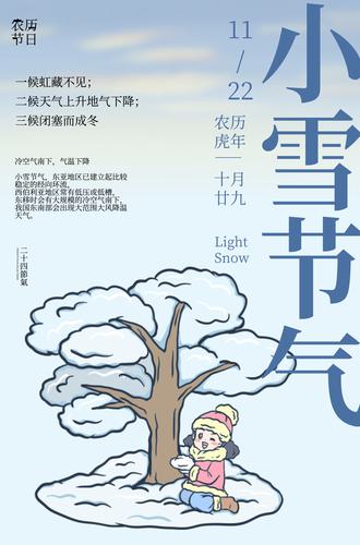 Сѩ�����������