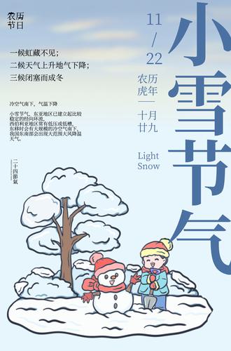 Сѩ�����������