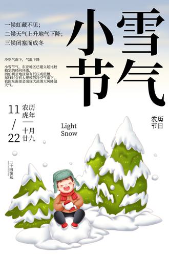 Сѩ��������