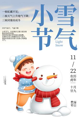 Сѩ�������