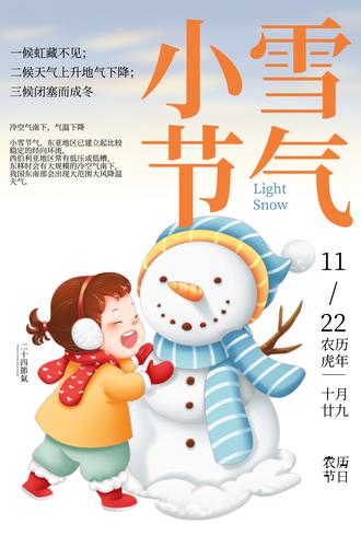 Сѩ�����������