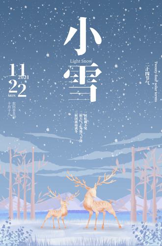 Сѩ�������