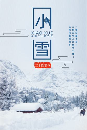 Сѩ��ʮ�Ľ����������