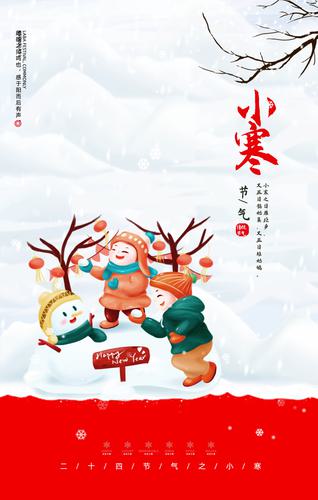 ��ʮ�Ľ���С������ģ��