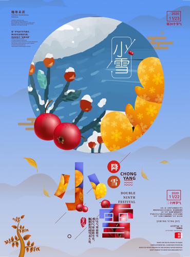 ԭ����ɫ����Сѩ��������