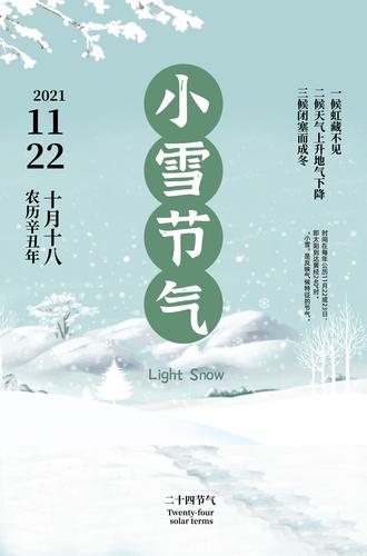 Сѩ�������