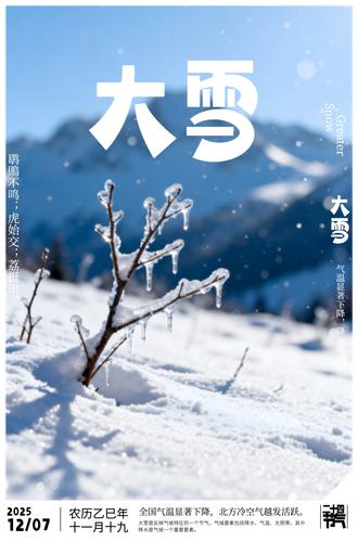 ԭ����ѩ�����������