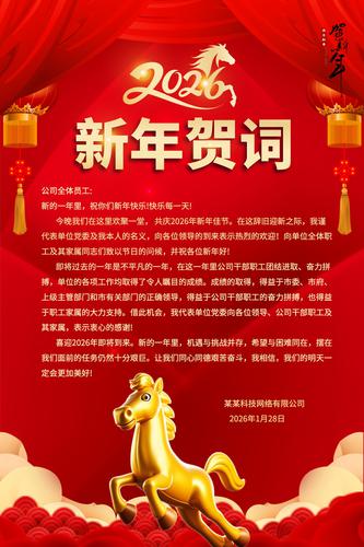 2026�����л������شʺ���