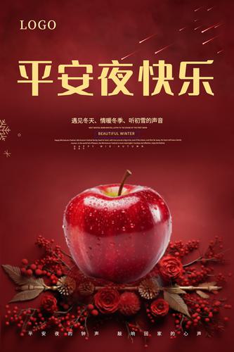 ʥ����ƽ��ҹ���պ���