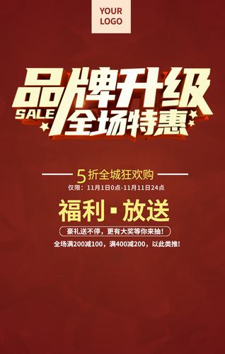 Ʒ������ȫ���ػݴ�������