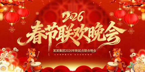 2026�괺�����������������ᱳ��