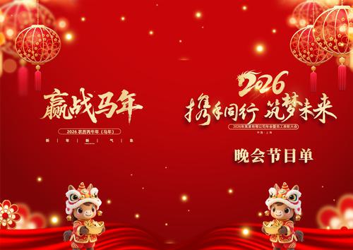 2026���������Ԫ�����������Ŀ�����