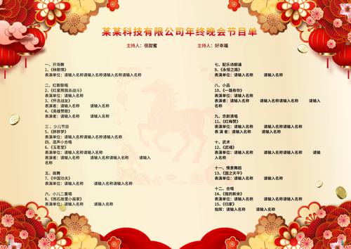 ��ɫ2026��������������Ŀ�����