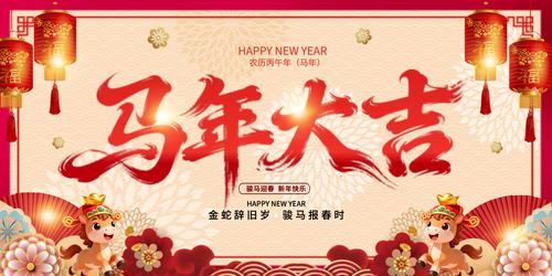 �����2026���������ᱳ��