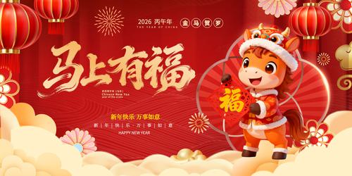 �����и�2026�������괺������չ��