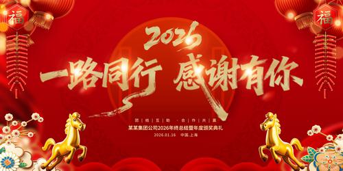 һ·ͬ�и�л������ҵ����л����̨������