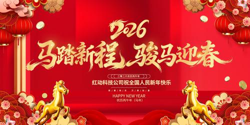 ��̤�³̿���ӭ��2026������ҵ��ᱳ��