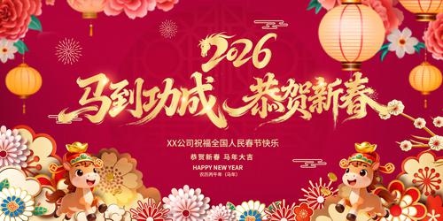 ����2026��ᱳ�����깫˾������̨����