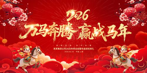 ��������Ӯս����2026����ҵ��ᱳ����