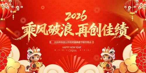 2026������ҵ��Ὺ�ź����������ᱳ��