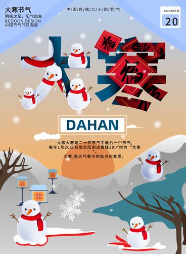 �����й���ͳ24����֮�󺮺���