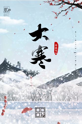 �й����ʮ�Ľ����󺮻��⺣��չ��