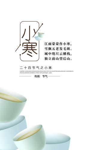 ��ʮ�Ľ���֮С���������