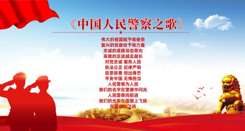 ���������뾯�Ĵʾ���չ��