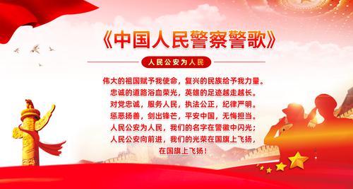 �й����񾯲쾯���뾯�Ĵ�չ��