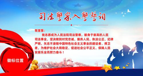 �뾯�Ĵ�˾�������뾯��ʽչ��