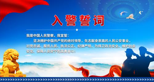 ������ɫ�뾯�Ĵʹ���չ�屳��