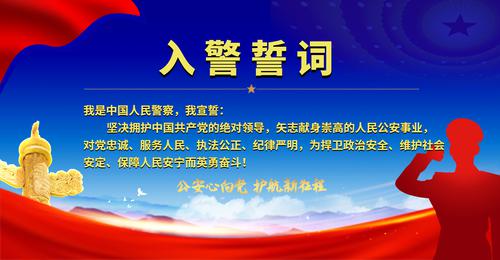 ������ɫ�뾯�Ĵ�����չ��