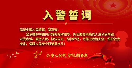 ������ɫ�뾯�Ĵ�չ�屳��