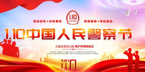 2025���5�������110������չ��