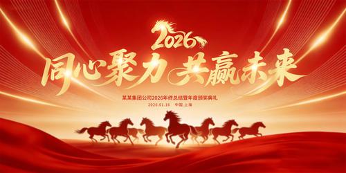 2026���������ӭ��������̨����