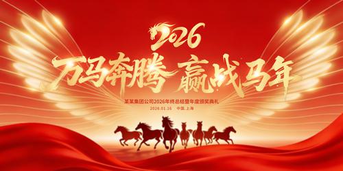 2026�����������������̨����չ��