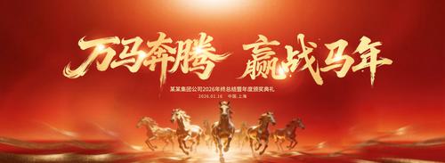 2026�������������ҵ�����̨����չ��