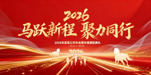 ��ɫ����2026��ᱳ����˾������̨����