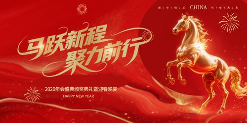 ��ɫϲ��2026����ҵ�����̨���������