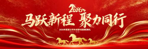 2026�������佱������̨����չ��