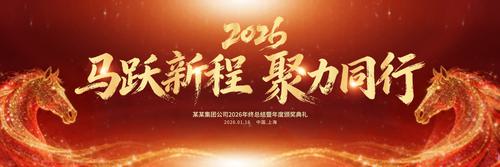 2026��ᱳ�����깫˾������̨����